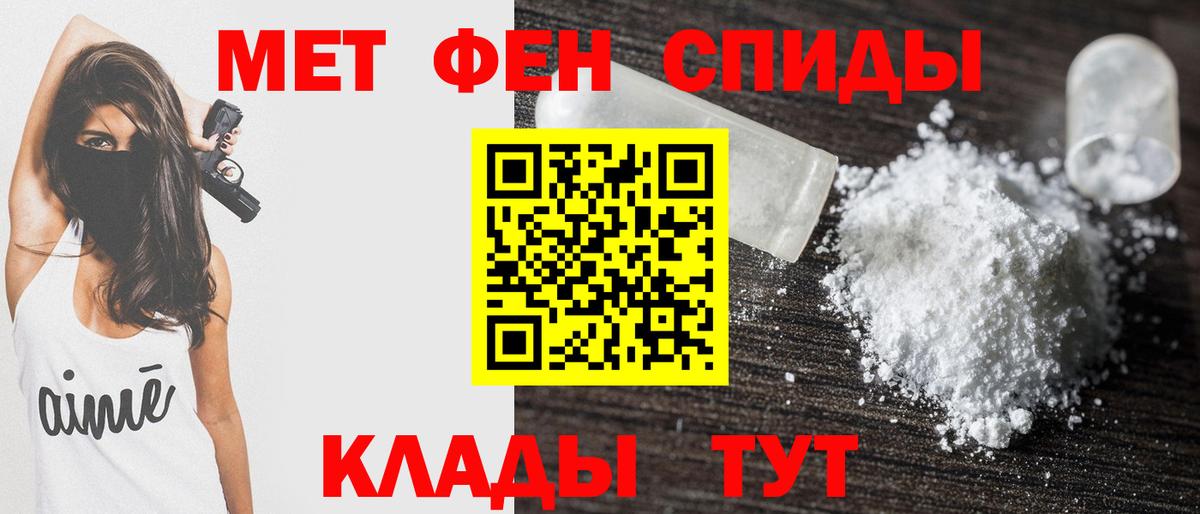 Муравленко  АМФЕТАМИН Розовый  АМФЕТАМИН  Вход с VPN  АМФЕТАМИН 