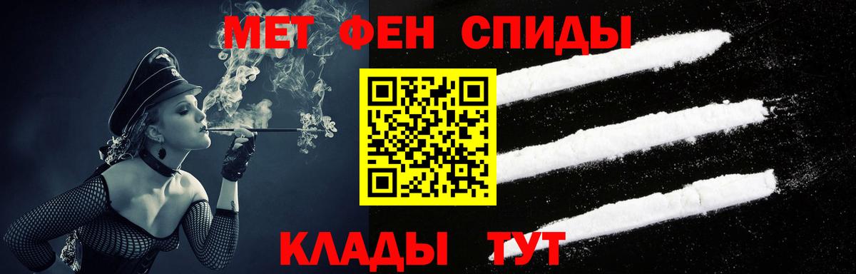 Amphetamine 97% Муравленко
