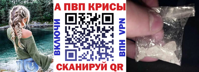 даркнет сайт  omg зеркало  Alpha-PVP Соль  Муравленко 