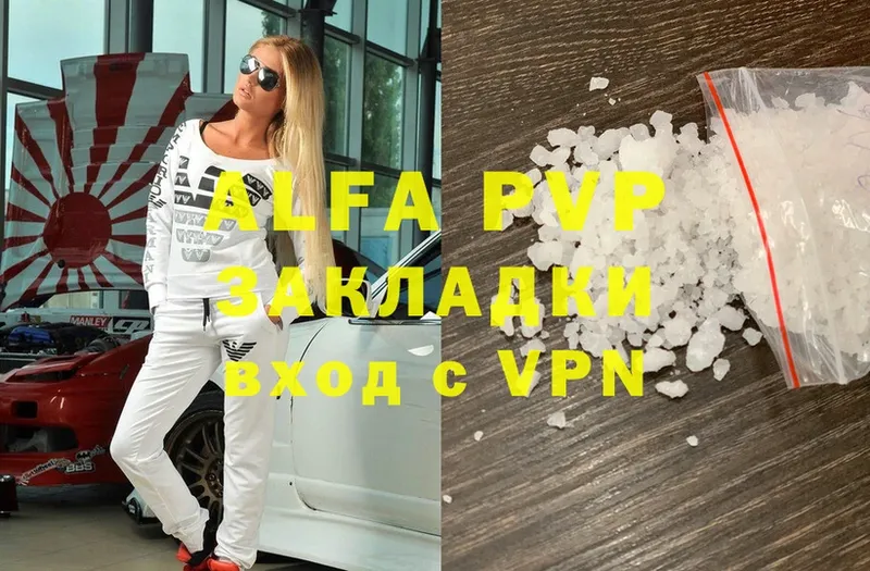 A-PVP СК Муравленко