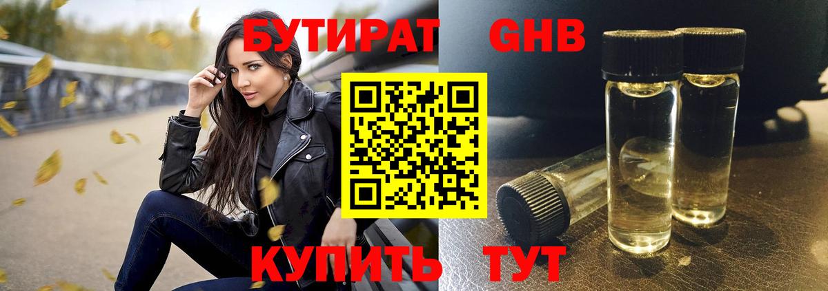 Cocaine  МЕФ   Экстази  Муравленко  МЕФ   A-PVP СК   Бошки Шишки 