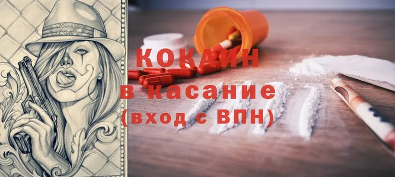 хочу   гидра tor  Cocaine Fish Scale  Муравленко 