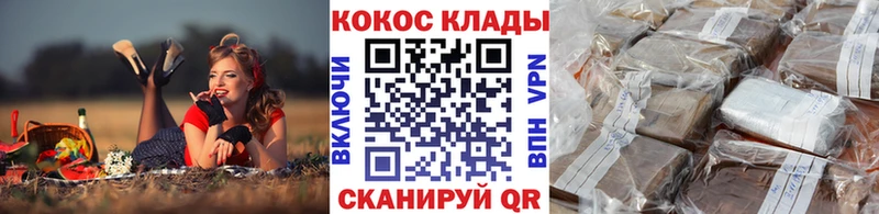 mega маркетплейс  Муравленко  КОКАИН Перу  как найти  
