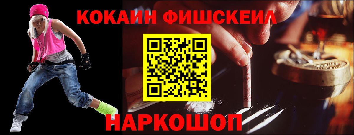 Cocaine Columbia Муравленко
