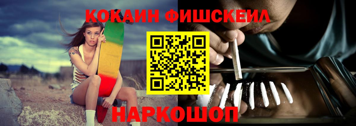 Муравленко  Кокаин Перу  Вход с VPN  Кокаин 98% 