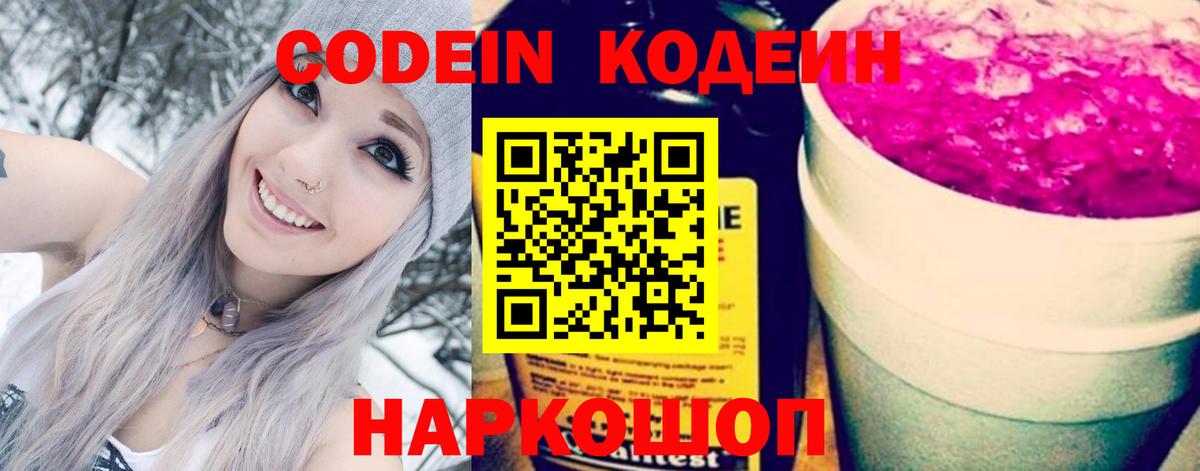 Плюхи  Муравленко  МЕФ  A-PVP  Лсд 25  NBOMe  Вход с VPN  Марихуана  КОКАИН 