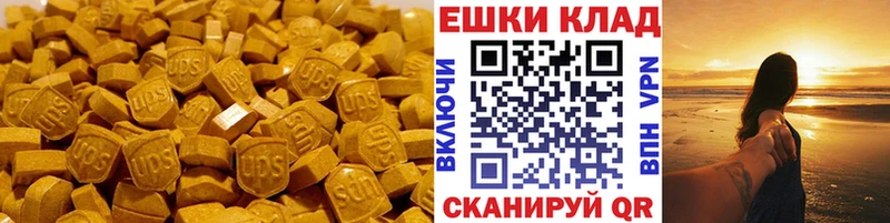ЭКСТАЗИ VHQ Муравленко
