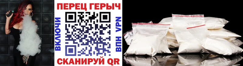 MEGA вход  Муравленко  ГЕРОИН герыч 
