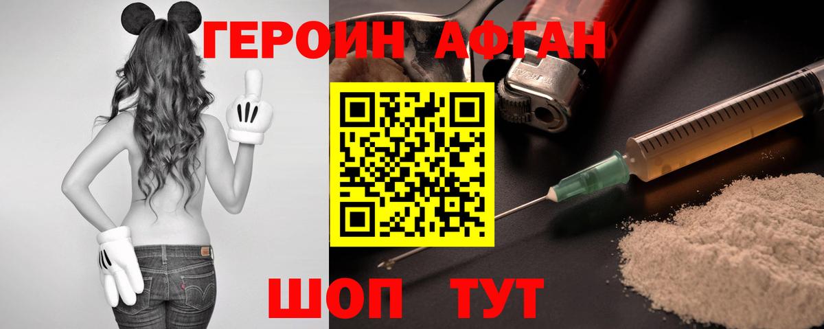 Муравленко  ГАШИШ  Бошки Шишки  MDMA  Вход с VPN  ГАШИШ  Cocaine  Мефедрон  