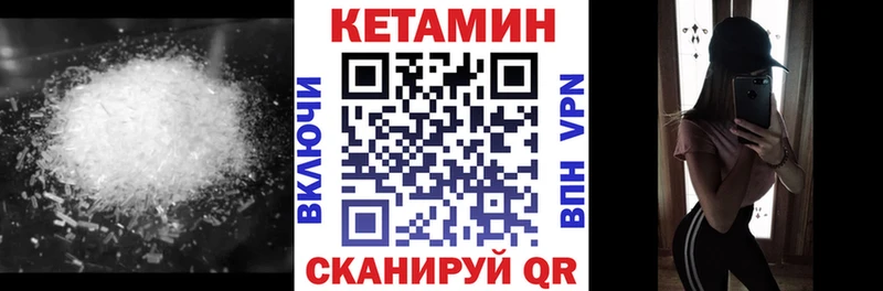 купить   Муравленко  shop формула  КЕТАМИН ketamine 
