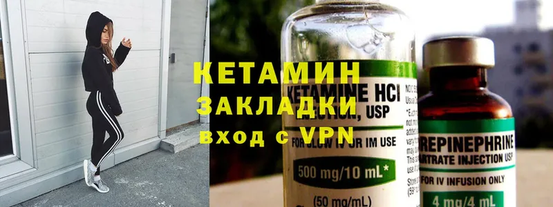 КЕТАМИН ketamine  купить наркоту  Муравленко 