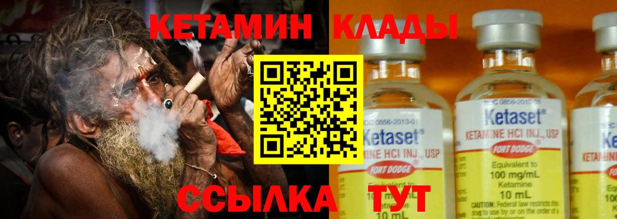Амфетамин Муравленко