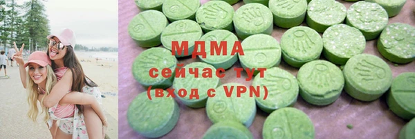 амфетамин Новодвинск