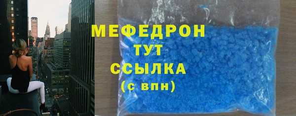 метамфетамин Нефтегорск