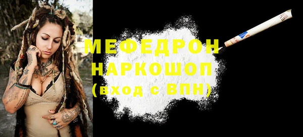 метамфетамин Нефтегорск