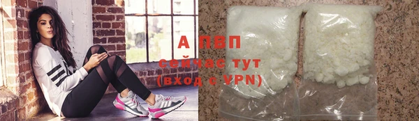 амфетамин Новодвинск