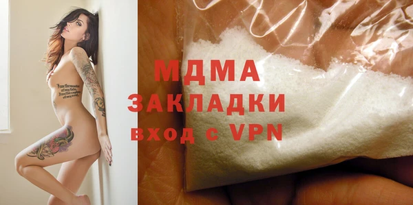 амфетамин Новодвинск