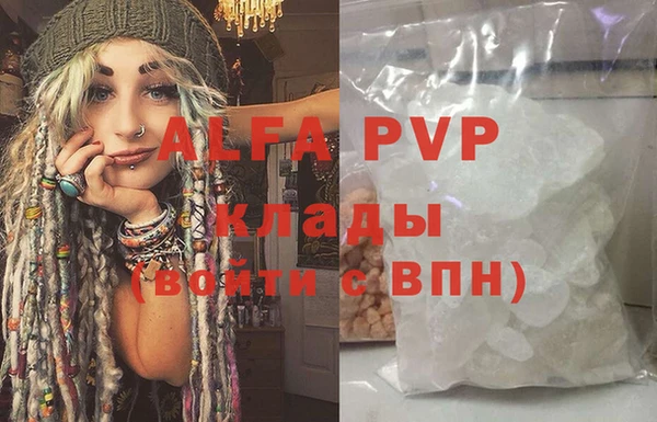 бутират Новокубанск