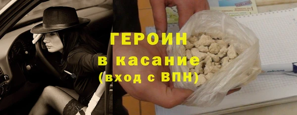2c-b Новозыбков