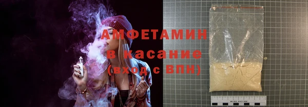 бутират Новокубанск