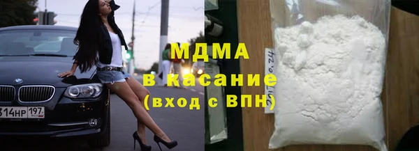 бутират Новокубанск