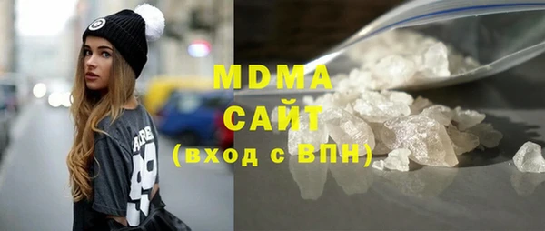 бутират Новокубанск