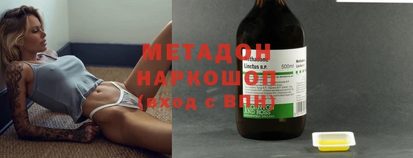 амфетамин Новодвинск