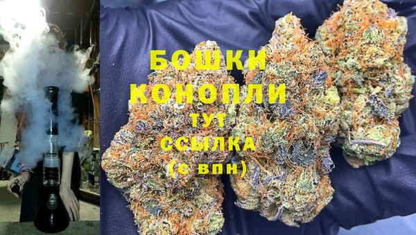 бутират Новокубанск