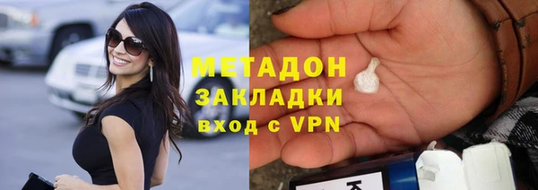 метамфетамин Нефтегорск