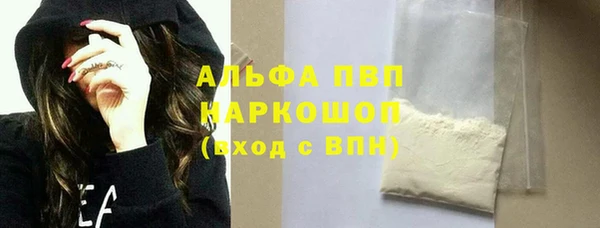 амфетамин Новодвинск