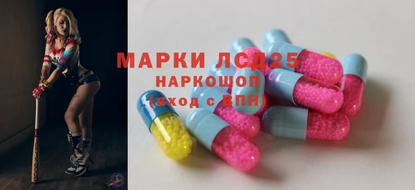 амфетамин Новодвинск