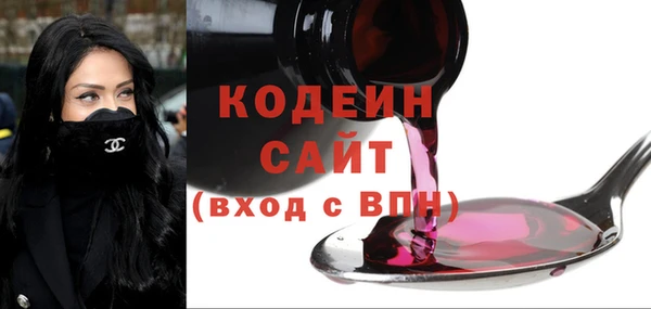 амфетамин Новодвинск