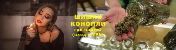бутират Новокубанск