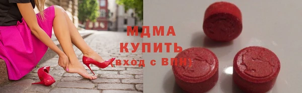 2c-b Новозыбков