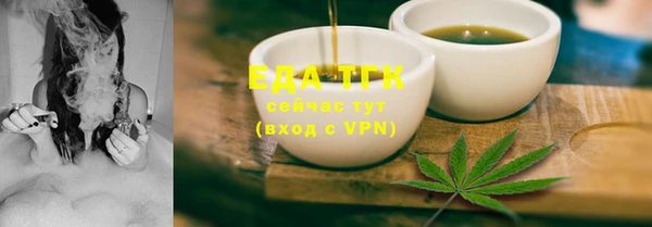 меф VHQ Нефтекумск