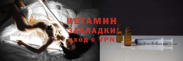 2c-b Новозыбков