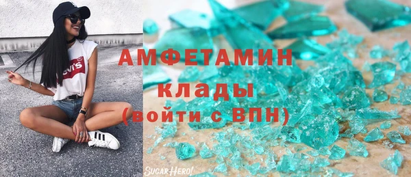 бутират Новокубанск