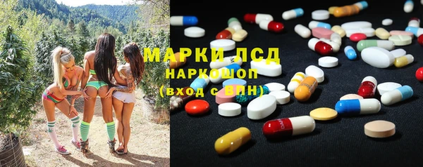 амфетамин Новодвинск