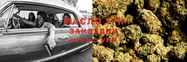 2c-b Новозыбков