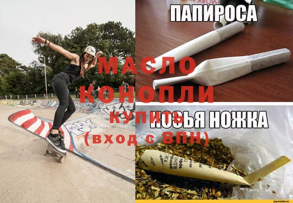бутират Новокубанск