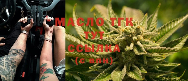 амфетамин Новодвинск