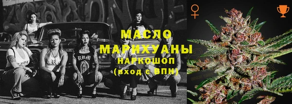 2c-b Новозыбков