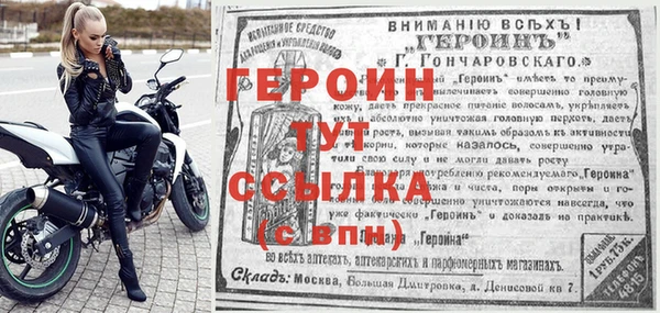 2c-b Новозыбков
