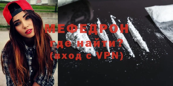 амфетамин Новодвинск