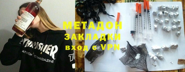 бутират Новокубанск