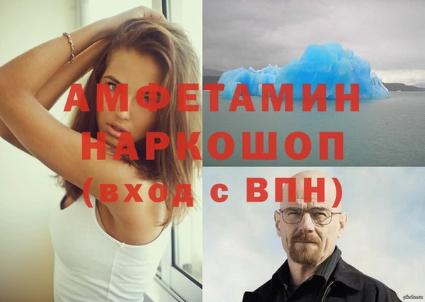 бутират Новокубанск