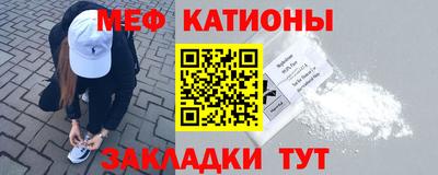 мяу мяу мука Апшеронск