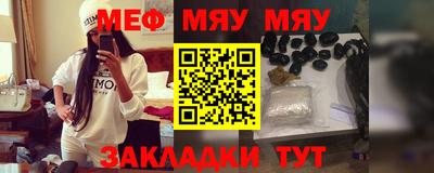 MESCALINE Аргун