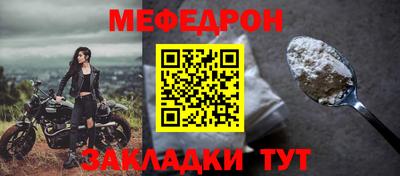 мяу мяу мука Апшеронск