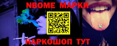 MESCALINE Аргун